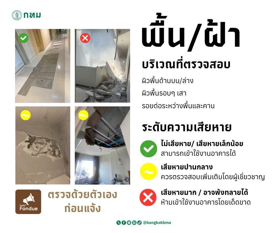 Khaosod English tweet media