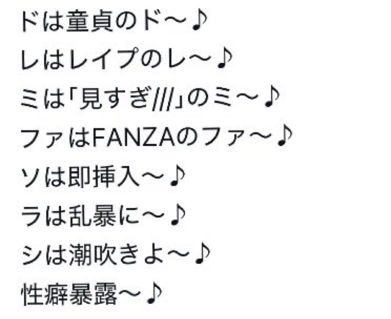 終わってる画像bot (@owatterushashin) on Twitter photo 