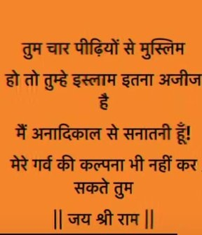 sumit1kalra's tweet photo. मै सनातनी हूँ https://t.co/WUq8cFORpG