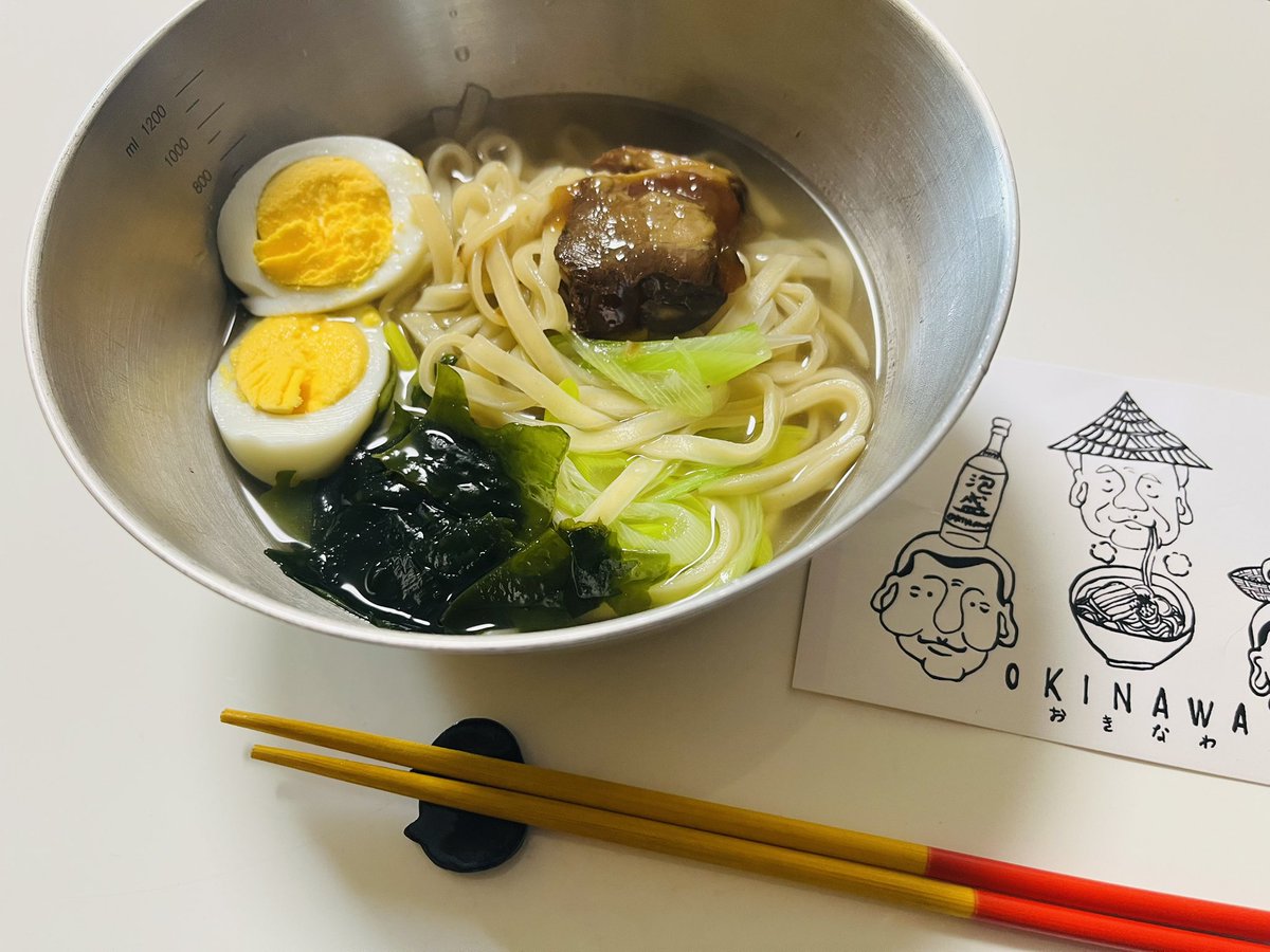 へいわな日曜日
沖縄そばはラーメン
