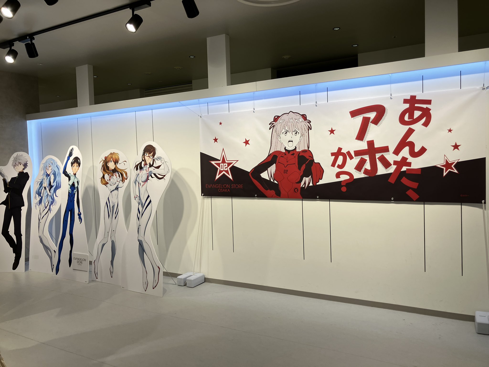 エヴァンゲリオンストア イベント on X: 