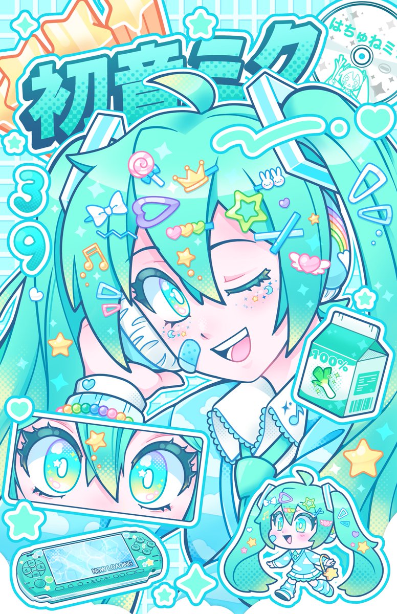 PepsStorm's tweet image. Teto and Miku collage 🩷🩵