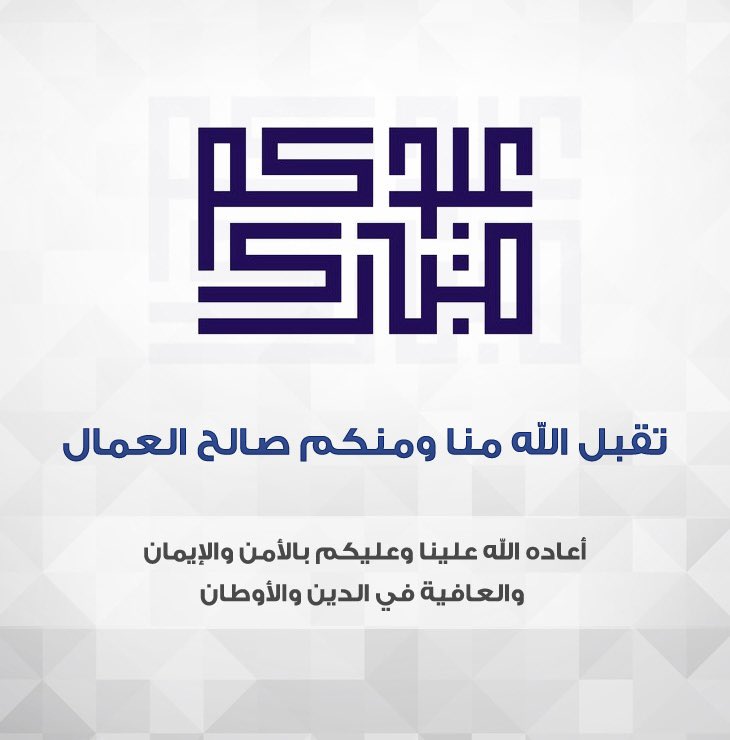 ضراس tweet media