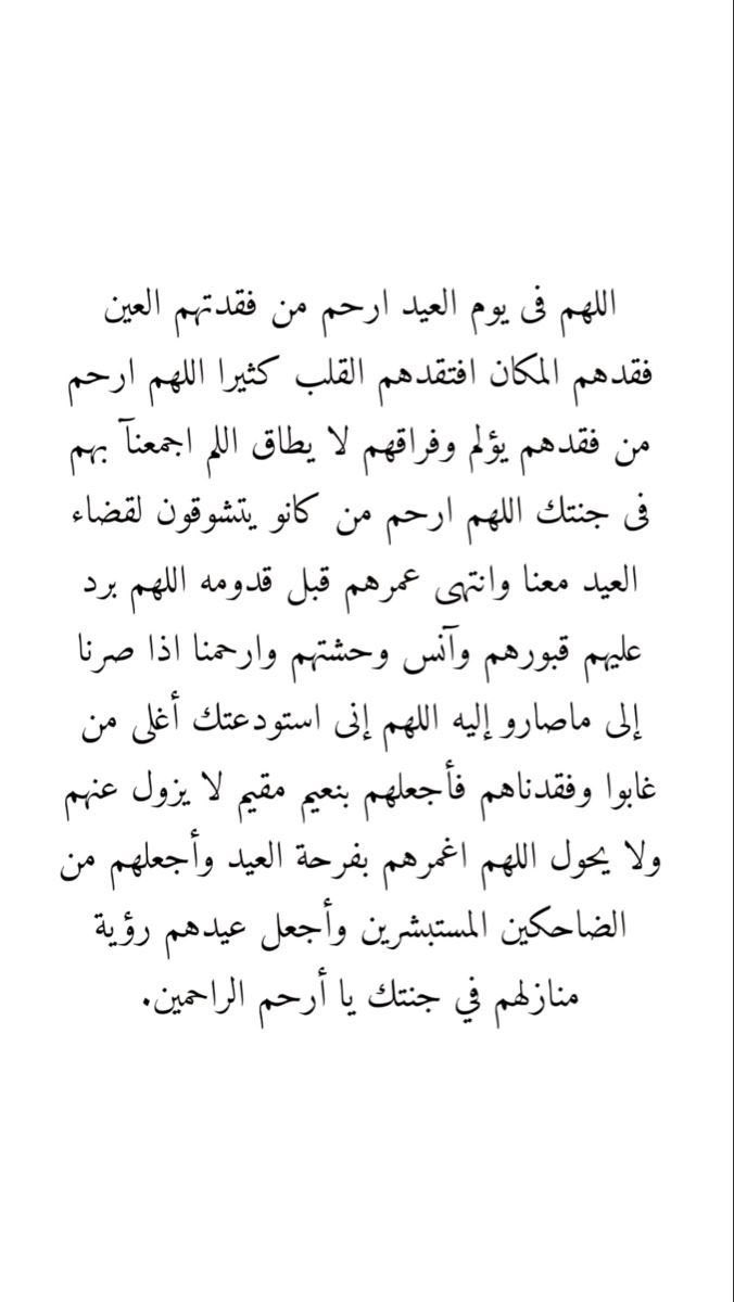 صدقة جارية (@sadaqajarih2) on Twitter photo 