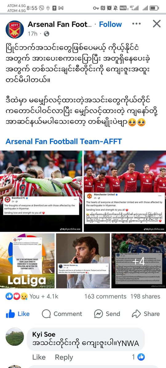 MinMinO62840399's tweet photo. @ChelseaFC Where is your sympathy for our Myanmar Chelsea fans?
I am ashamed because of Chelsea fan. https://t.co/KVl8j6tuEY