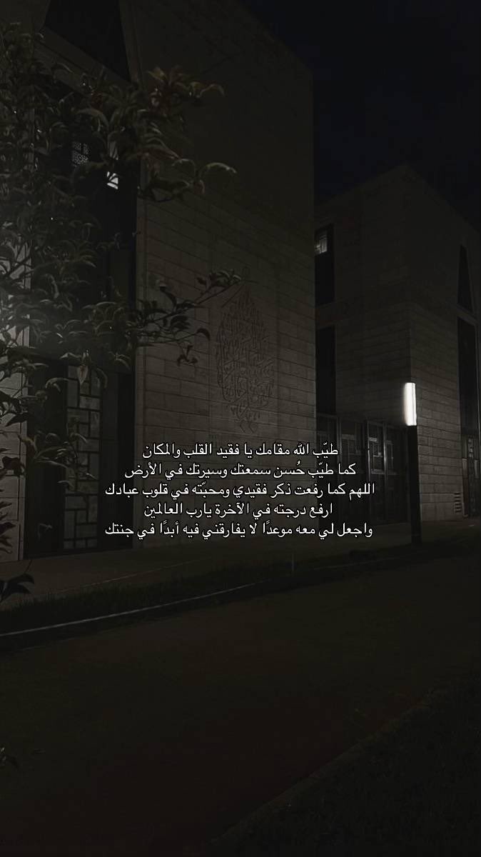 صدقة جارية (@sadaqajarih2) on Twitter photo 