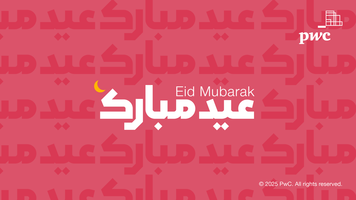 Eid Mubarak! 🌙  Here’s to a few days of slowing down and enjoying some calm, connection and space to recharge. Wishing you and your loved ones a nice break.