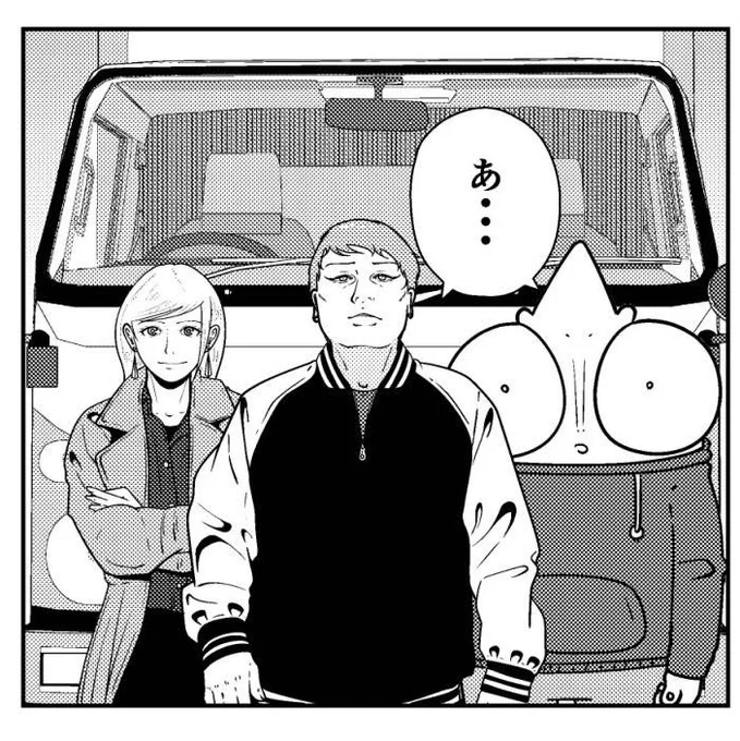 🐃次回予告🪽

最新話 夜逃げ屋日記 56日目は

いつもなら4月8日更新ですが、、、

新刊発売日 【4月4日】に合わせて

4月4日(金) 18時ごろに更新します✨

4️⃣4️⃣4️⃣

https://t.co/vmoha0u61C

4月4日 4巻発売日!!! 