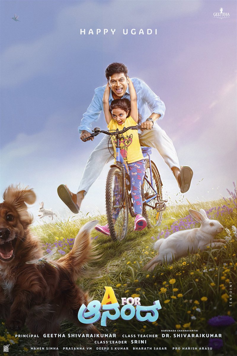 GeethaPictures's tweet image. ನಾಡಿನ ಸಮಸ್ತ ಜನತೆಗೆ ಯುಗಾದಿ ಹಬ್ಬದ ಶುಭಾಶಯಗಳು!!
ಜೀವನ ಎಷ್ಟೇ ಕಷ್ಟದಿಂದ ತುಂಬಿದ್ದರೂ ಅದನ್ನು ಮೆಟ್ಟಿ ನಿಲ್ಲುವ ಧೈರ್ಯ ಈ ಯುಗಾದಿಯ ಬೇವು - ಬೆಲ್ಲ ನೀಡಲಿ ಎಂದು ಹಾರೈಸುತ್ತೇವೆ...ಮಕ್ಕಳೆಲ್ಲರೂ ಮಾವಿನಕಾಯಿ ತಿಂದು ಮಜಾ ಮಾಡಿ 😍

@NimmaShivanna #GeethaShivarajkumar @lordmgsrinivas @The_BigLittle

#AforAnand…