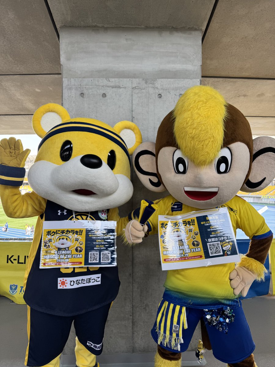 ラッキーちゃん 21ケ 備前焼 B