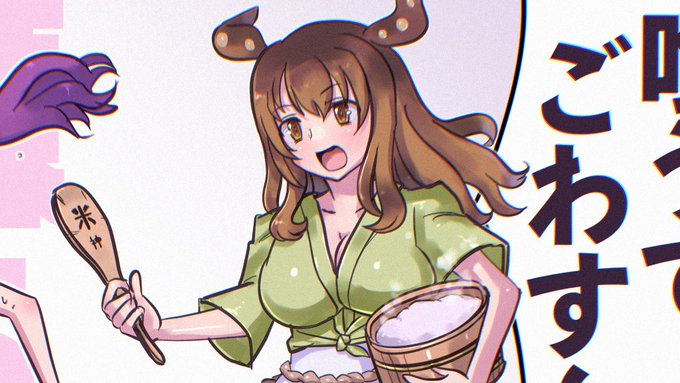 pixivFANBOXã§ã³ããã·ã§ã³ãã©ãããŠãçœç±³ãé£ã¹ãŠã»ãã倧é¢å°çµããå
¬éããŸãã! https://t.co/aML0I5Z6ch