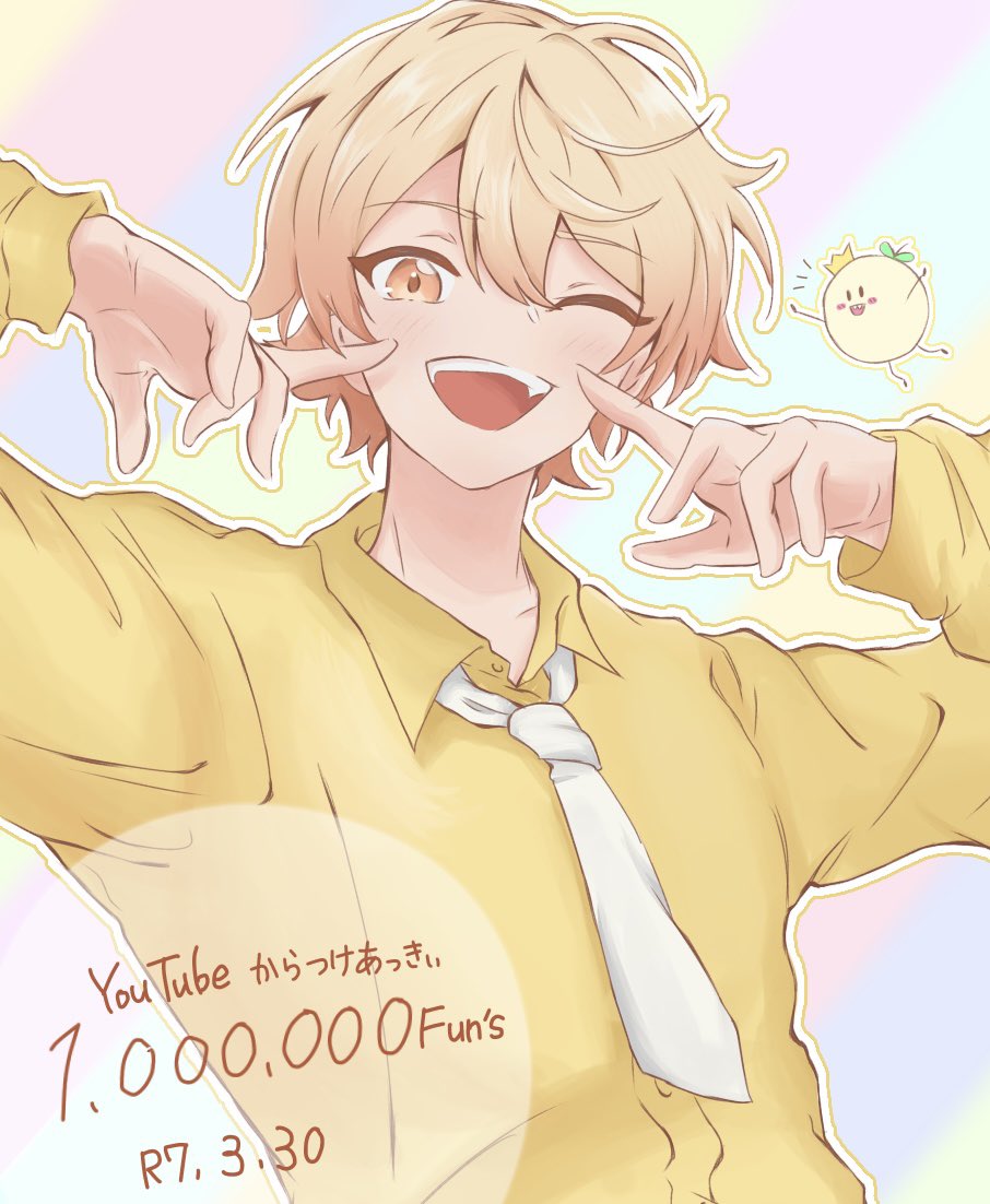 あっきぃさん チャンネル登録者100万人おめでとう🎉🎉 #あっきいらすと