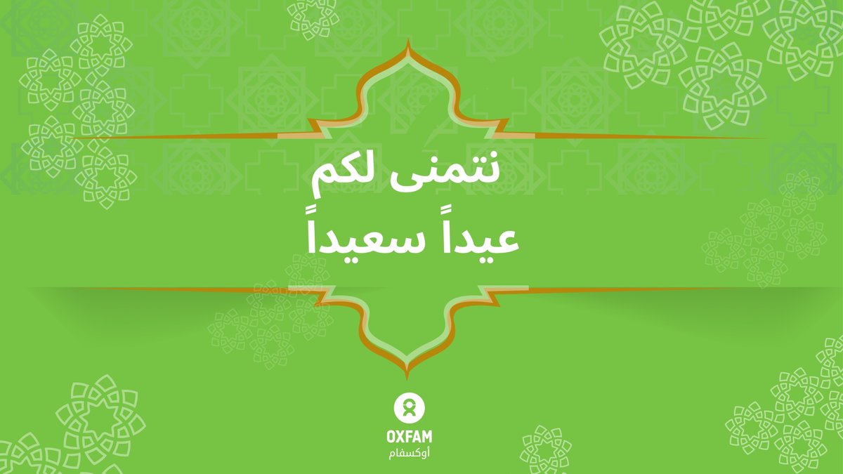 Oxfam Yemen (@oxfamyemen) on Twitter photo 
