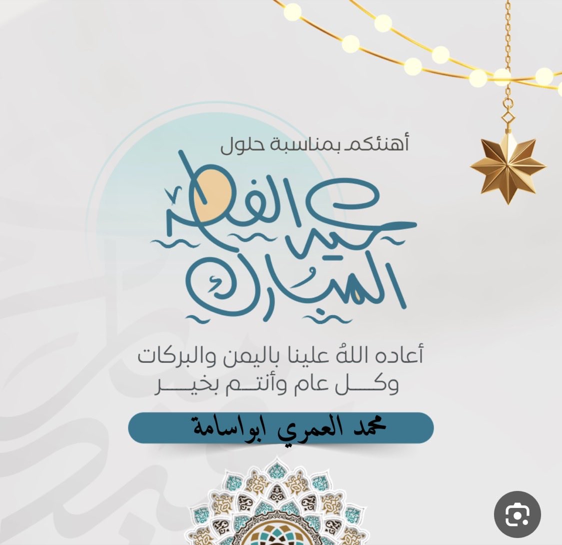 mohammed65671's tweet photo. https://t.co/9QUx93xJkL