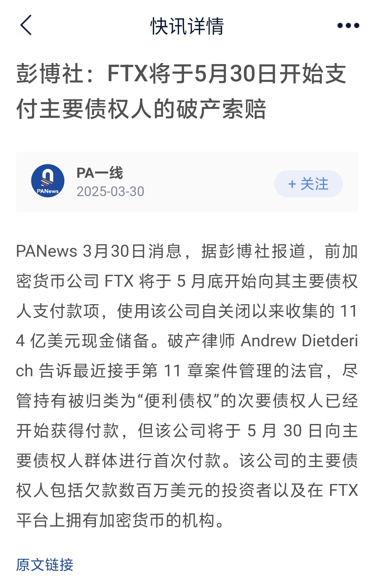 DeFi小矿工on X: 