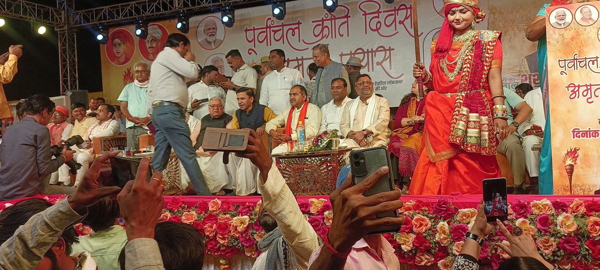 KalrajMishra's tweet photo. पूर्वांचल क्रांति दिवस के अवसर पर देवरिया में आयोजित अमृत प्रयास कार्यक्रम में मुख्य अतिथि के रूप में सम्मिलित हुआ।

माननीय प्रधानमंत्री श्री @narendramodi जी की आकांक्षाओं के अनुरूप सांसद श्री @shashankmanibjp जी द्वारा विकसित भारत का विकसित देवरिया बनाने का प्रयास सराहनीय है। https://t.co/edTndQDo6e