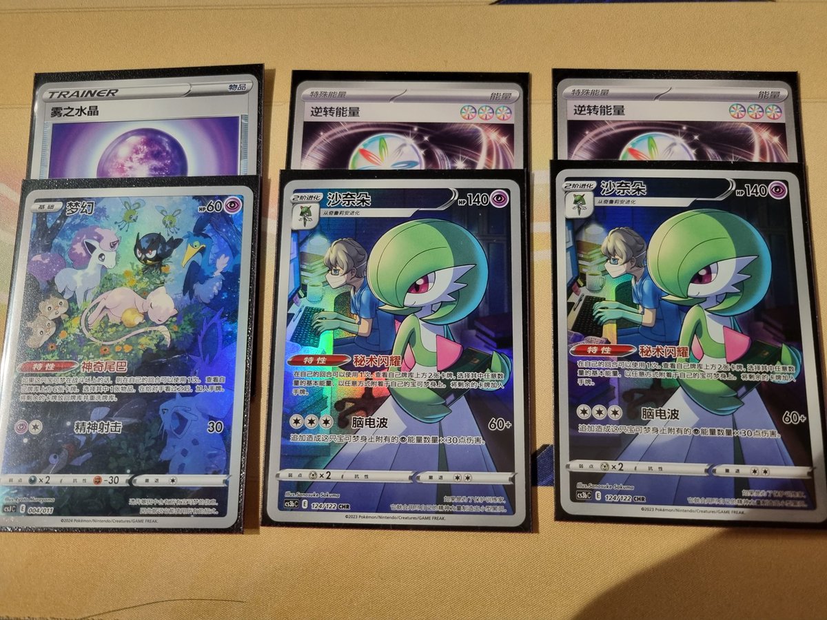 TordReklev's tweet image. Time traveling again