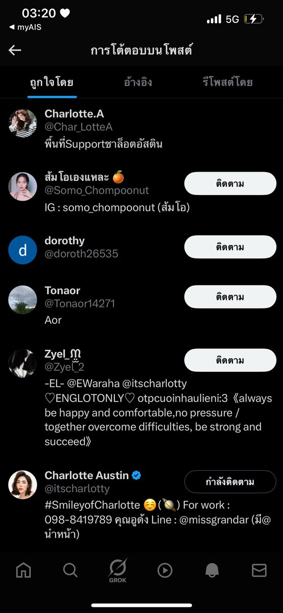 AOFFYCHA's tweet photo. น้องชามาlike จะวูบบบบ จะเคลิ้มๆตื่นเลยเมื่อคืน https://t.co/9NWSxZ1VKt