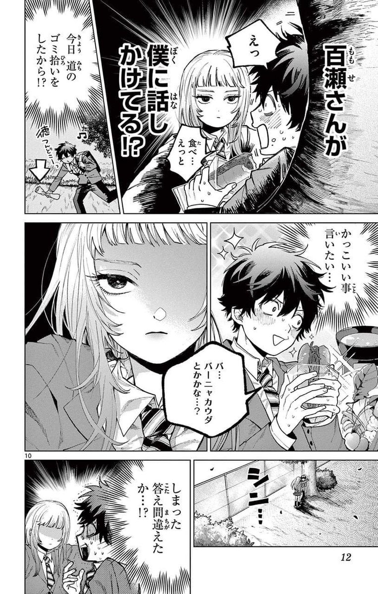 (4) 