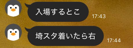 H21_ymm's tweet photo. 埼スタ死ぬほど行ってるけど…分かるかぁ！！！ボケ！！！あのでかいスタジアムで「右」ぃぃいい！！！馬鹿か！ https://t.co/Dqt6G48eP9