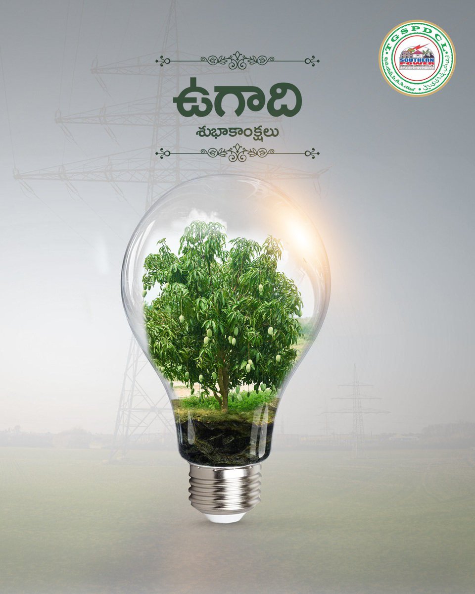 TGSPDCL (@tgspdcl) on Twitter photo 💫Happy Ugadi! 💫
May this festival mark the beginning of new opportunities, happiness and growth.🥭
<a href="/TelanganaCMO/">Telangana CMO</a> <a href="/Bhatti_Mallu/">Bhatti Vikramarka Mallu</a> <a href="/musharraf_ias/">Musharraf Ali Faruqui</a>
#HappyUgadi #TGSPDCL #TeluguNewYear #Ugadi2025 💫Happy Ugadi! 💫
May this festival mark the beginning of new opportunities, happiness and growth.🥭
<a href="/TelanganaCMO/">Telangana CMO</a> <a href="/Bhatti_Mallu/">Bhatti Vikramarka Mallu</a> <a href="/musharraf_ias/">Musharraf Ali Faruqui</a>
#HappyUgadi #TGSPDCL #TeluguNewYear #Ugadi2025