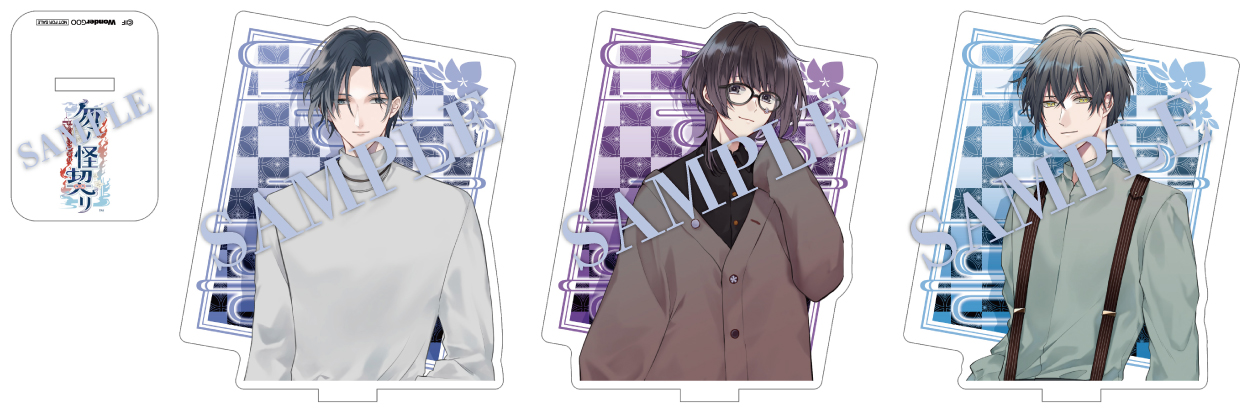 ワングー女性向けオリジナル特典担当 (@wondergoo_otome) / X