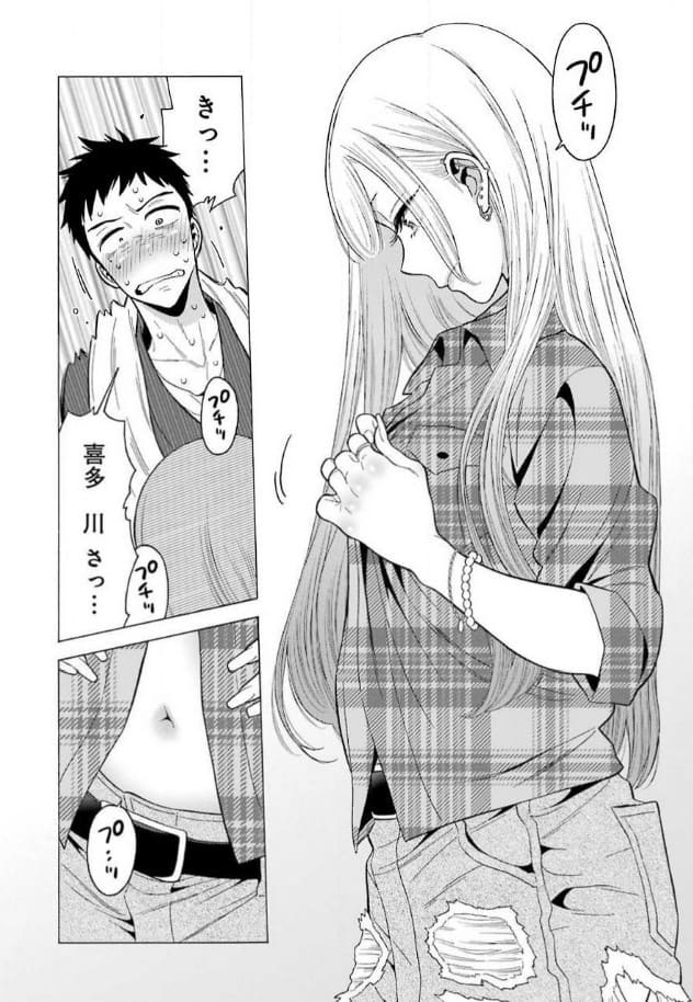 その着せ替え人形は恋をするのエロシーン3