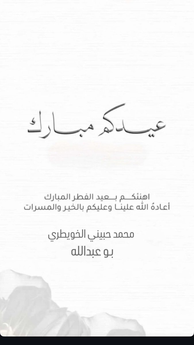 محمد الخويطري (@mhm_424) on Twitter photo 