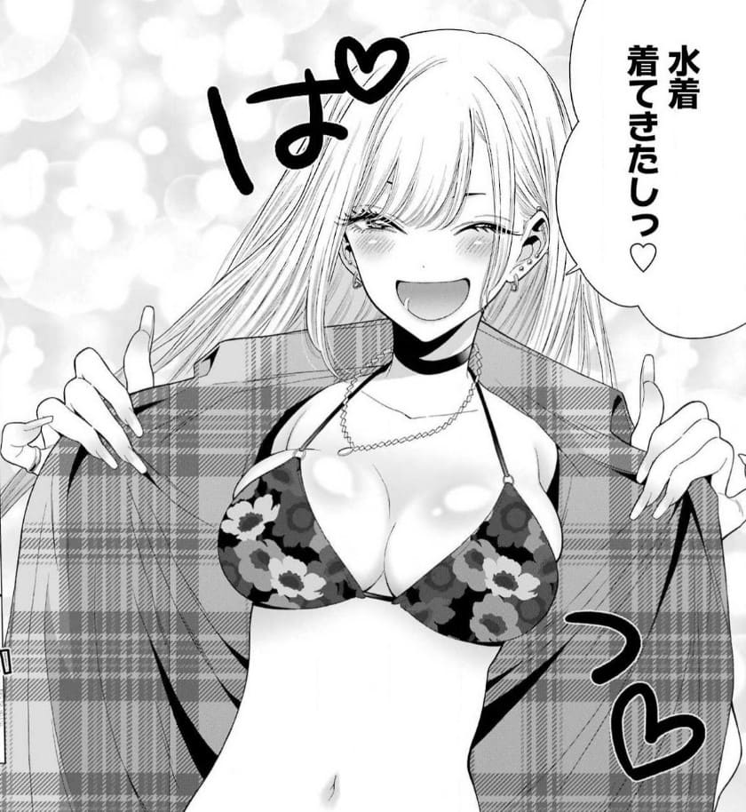その着せ替え人形は恋をするのエロシーン4