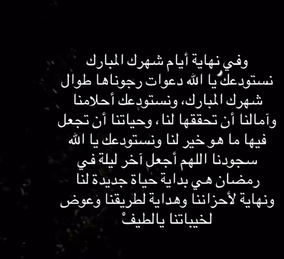 م (@amiiraayman) on Twitter photo 