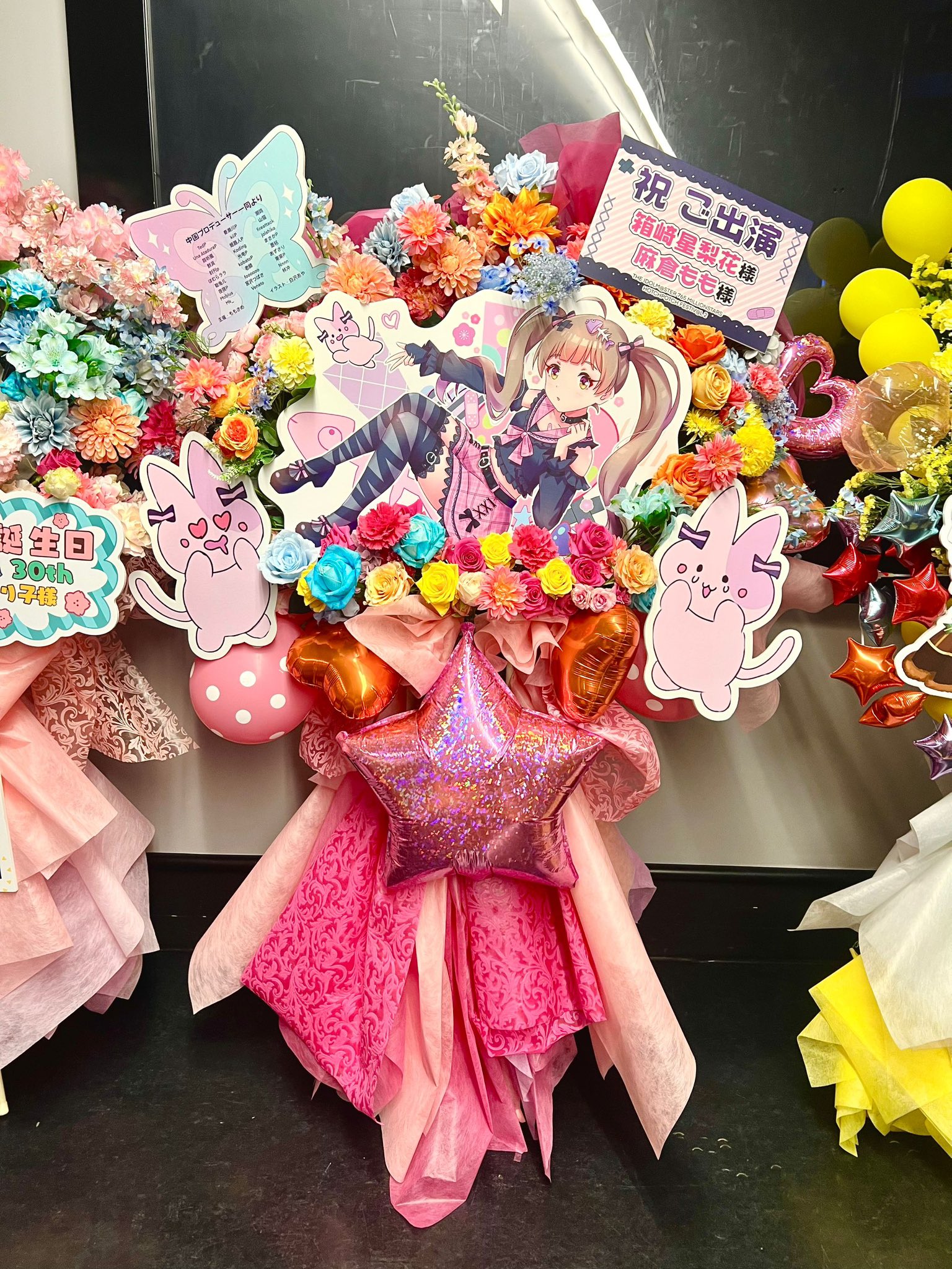 TrySail 麻倉もも アイドルマスターミリオンライブ 18点セット