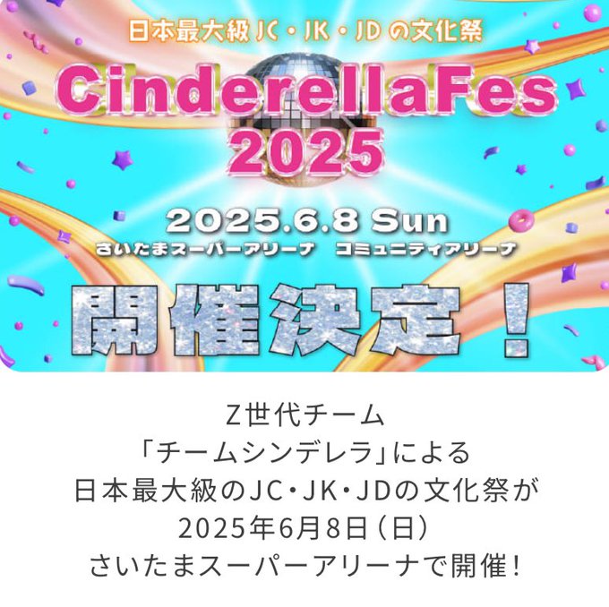 香穂のTwitter画像25