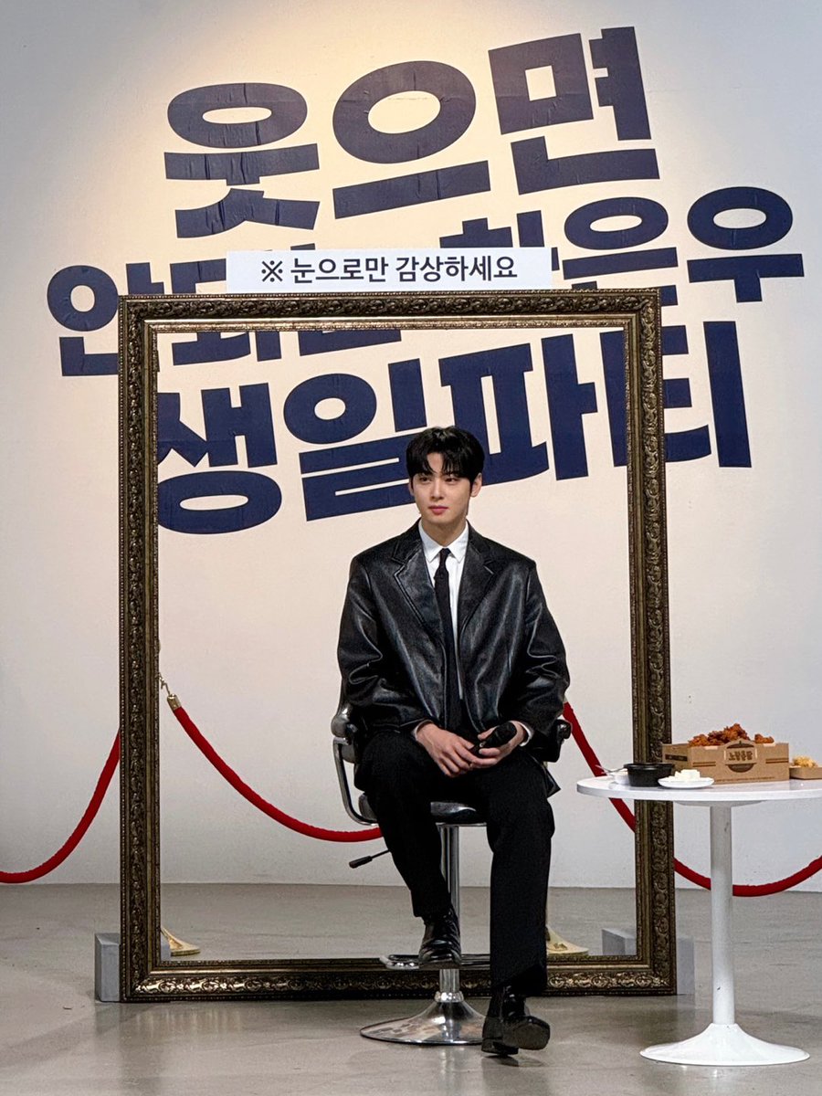 dbqudwo_archive's tweet photo. 차은우의 웃으면 안 되는 생일파티
유병재의 졌지만 잘 싸운 생일파티
▶️ https://t.co/cKCGMfUk3i https://t.co/5Tl0TcFLWt