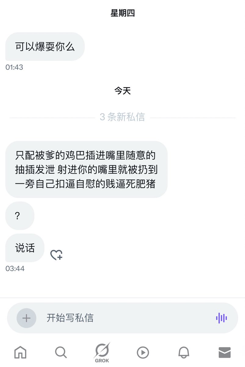 黄推福利内容 - 伴眠的精彩图片 福利姬伴眠分享的黄推图片3 - 网红私拍内容