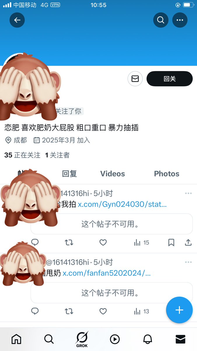 黄推福利内容 - 伴眠的精彩图片 福利姬伴眠分享的黄推图片4 - 网红私拍内容