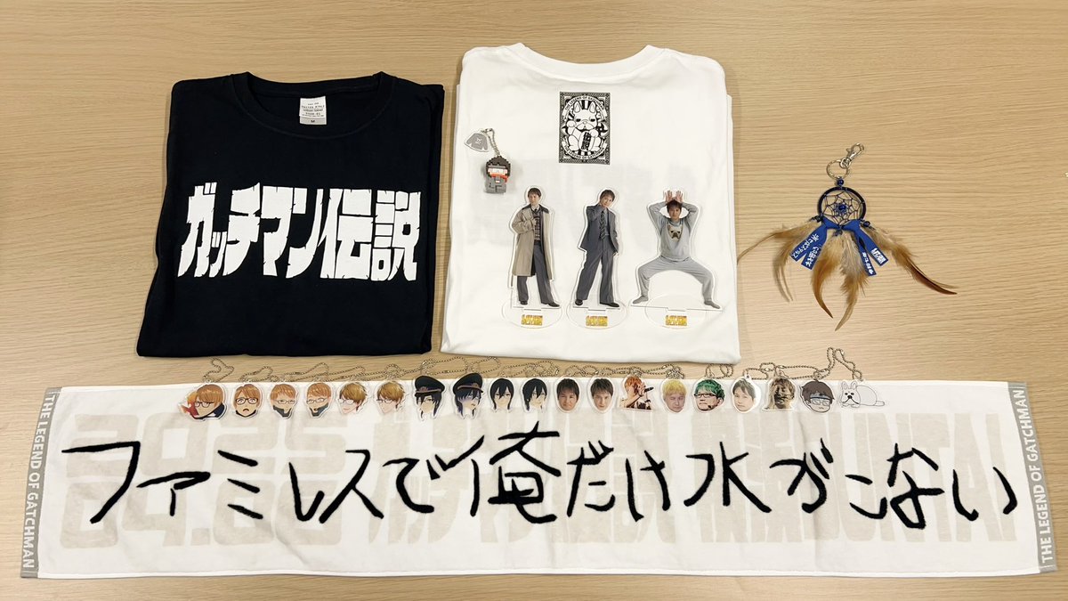 ガッチマンインフォメーション on X