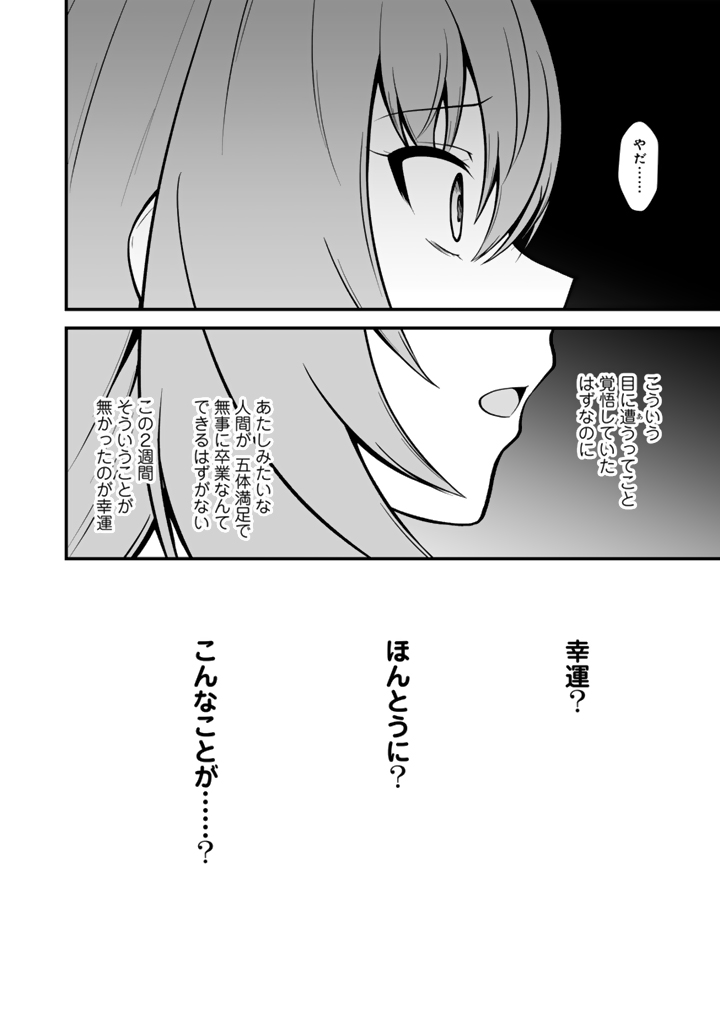 (10/12) 