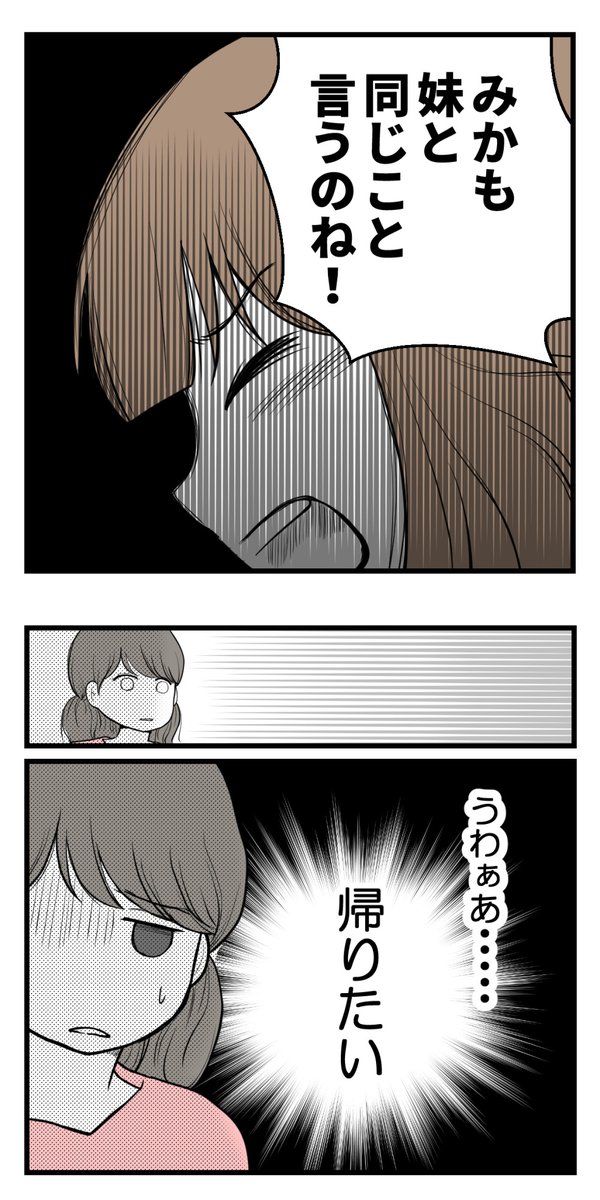 (4/5) 