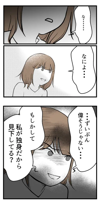 (4/5) 