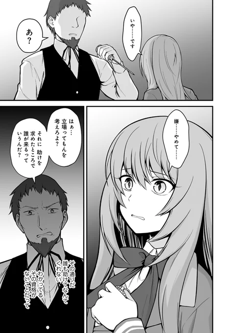 (11/12) 