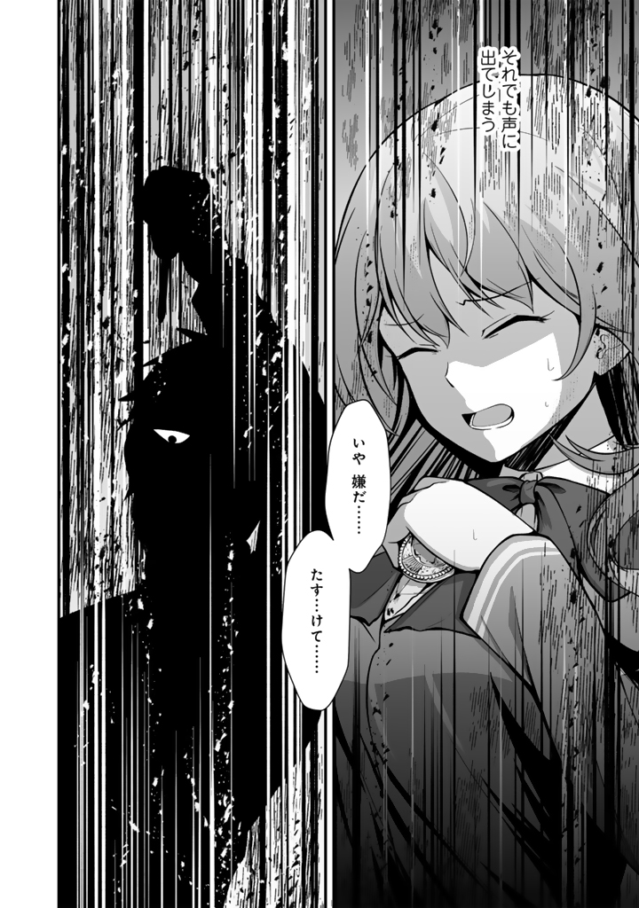 (11/12) 