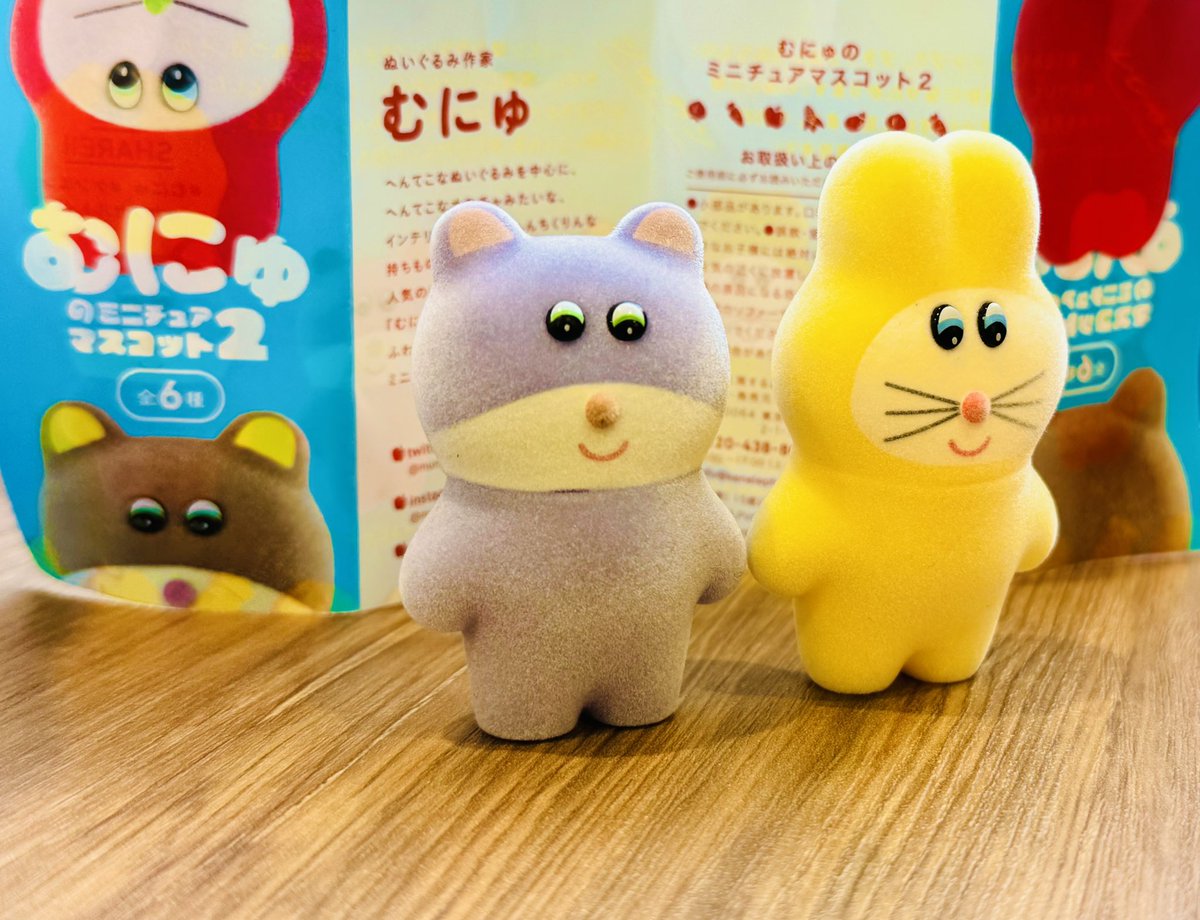 chan_SAKURAMPO's tweet photo. ガチャガチャでとっても可愛いの見つけた😍で、即買い🤩
全種類ほしい〜🩷
#むにゅ  #ケンエレ  #カプセルトイ https://t.co/Z8jxuVLSnk