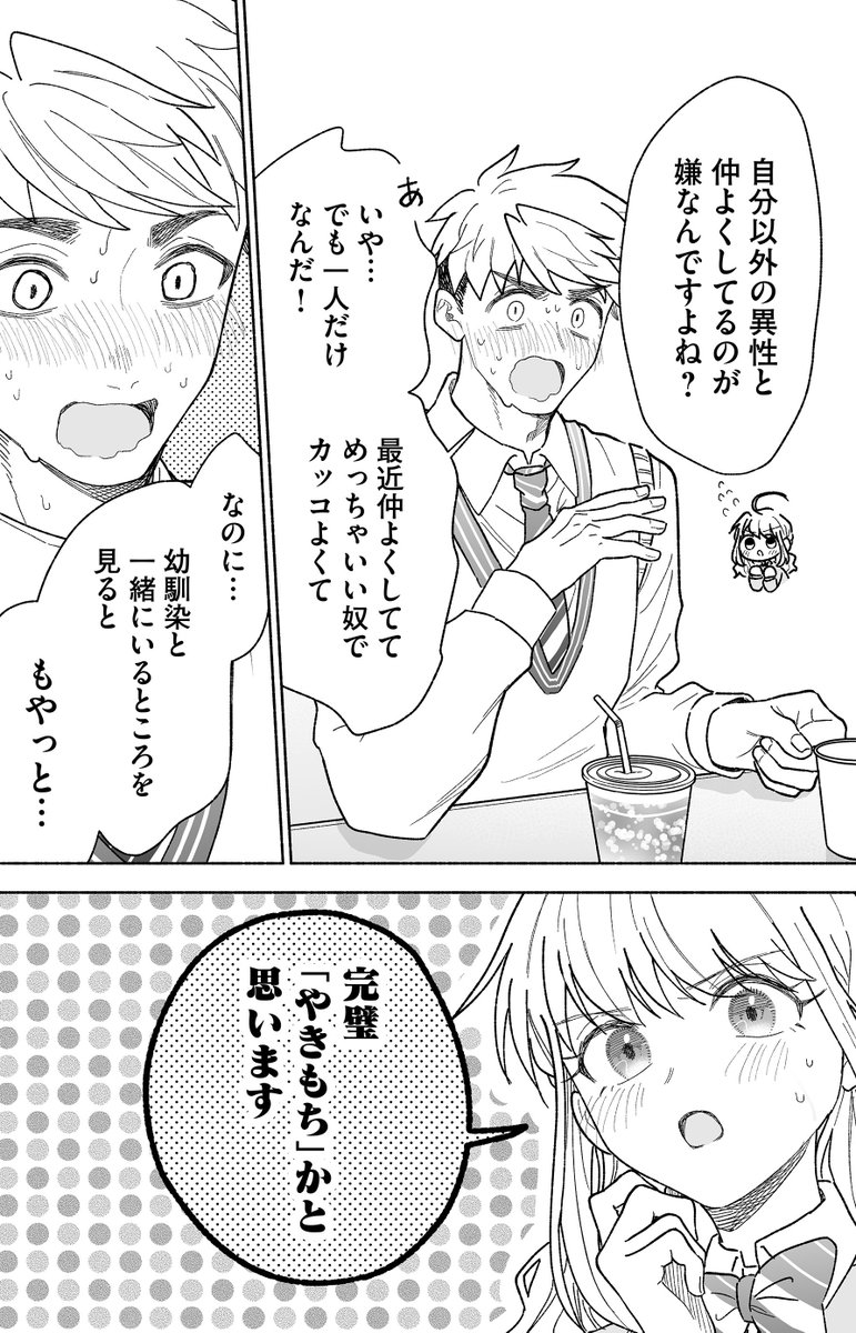 (3/5) 