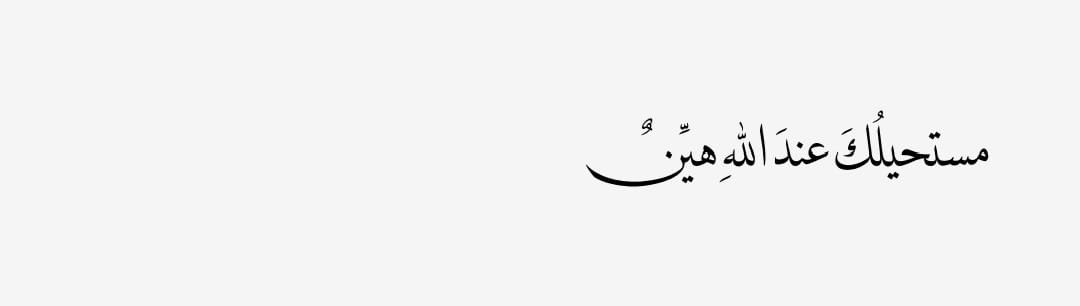 تغذية أدبية (@tg_adb) on Twitter photo 