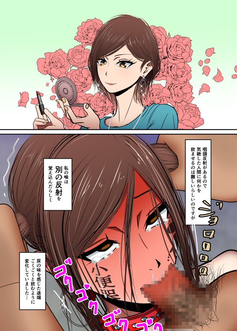 ついついビフォーアフターの感じに描いちゃう
本編は支援サイトで! 