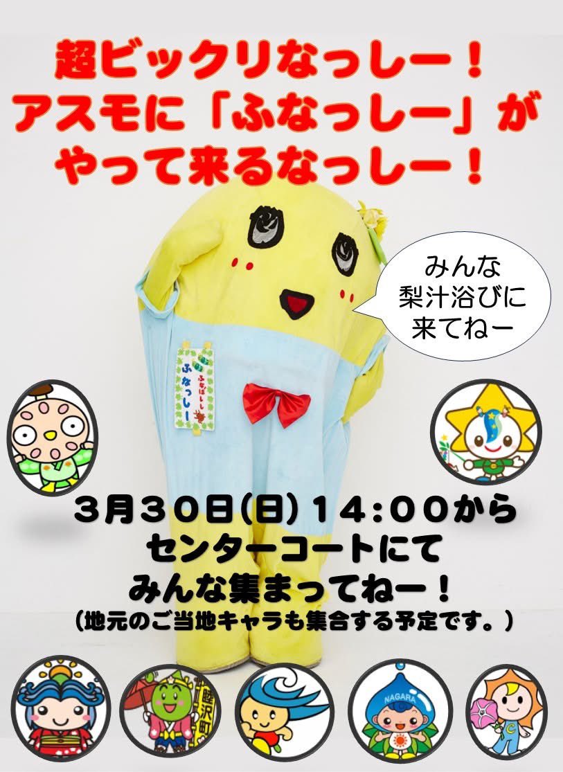 木下明彦 tweet media