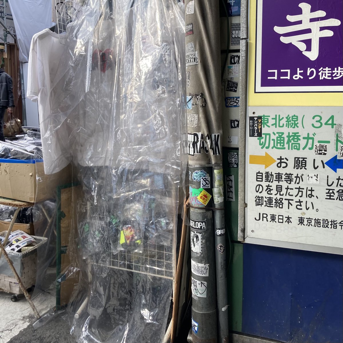 tar_lab's tweet image. ★★★★★★）LOST_IN_LAMB：）（seki #TAR #TARCOM #TARLAB #TokyoAirRunners #TARCOMMUNICATIONS #TARLABORATORY