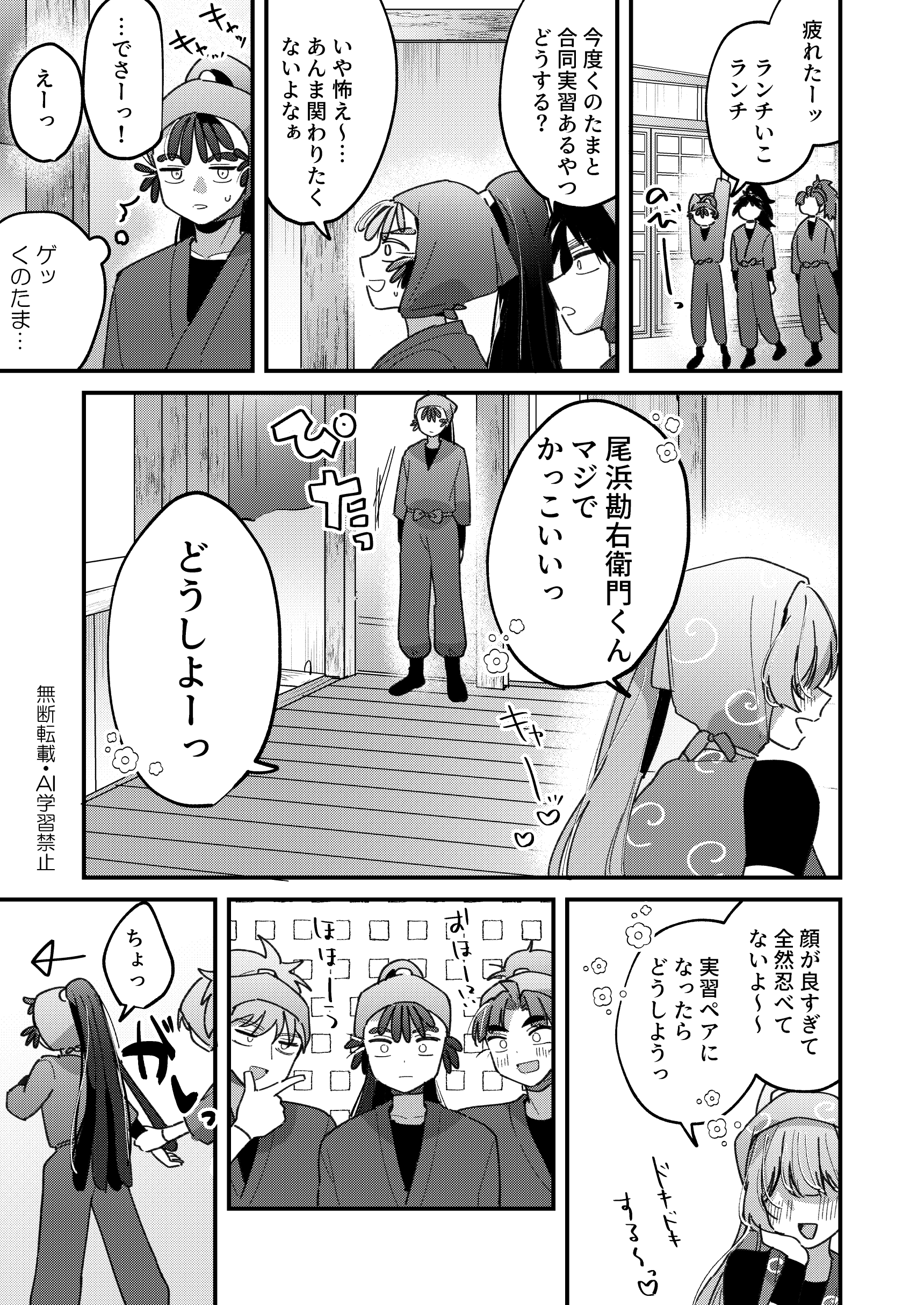 まっころん🎲🐇 (@5E6oz) / X