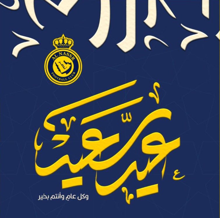 تقبل الله صيامكم وقيامكم وصالح اعمالكم 

وكل عام وانتم بكل خير وصحه وسلامة 💛