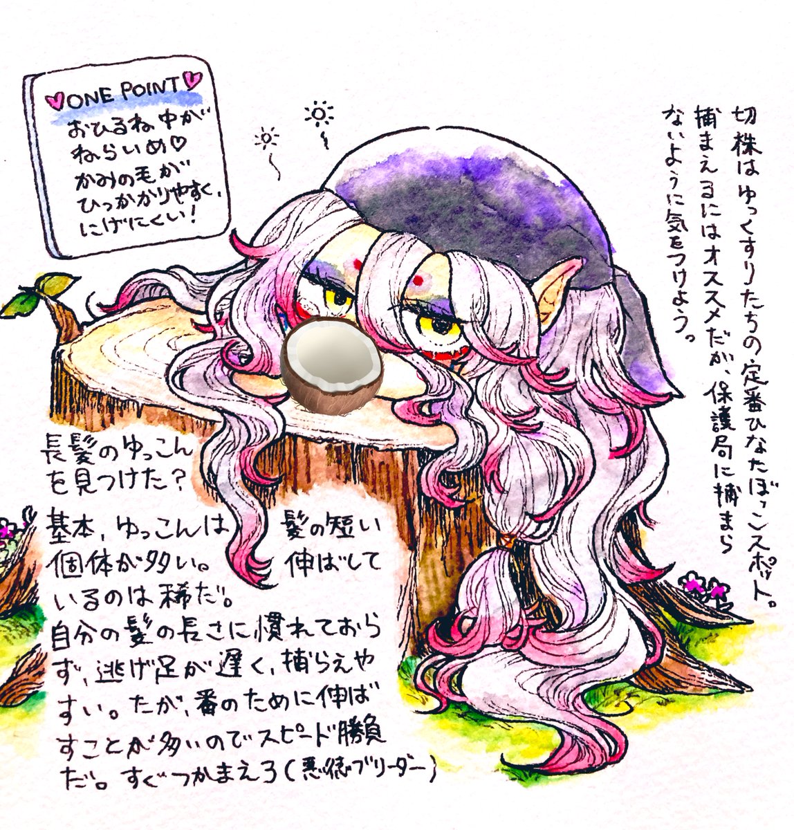皆がうるわしロングヘアを描かれる中、悪徳ブリ一ダ一に狙われるゆっこんを描いていた

化粧ド失敗したので😢😢😢たのしいすっぴんぬりえも見て 